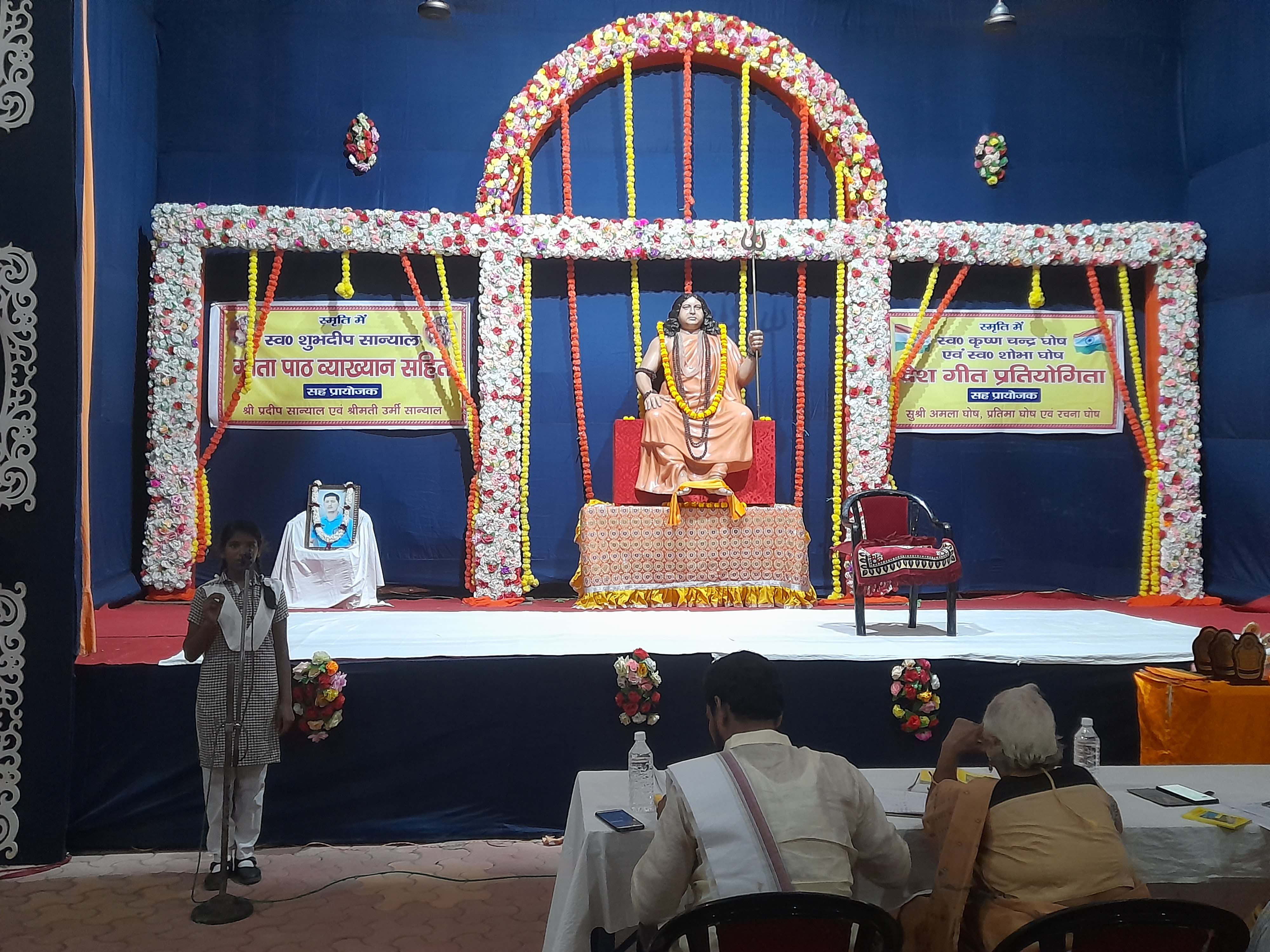 Bharat Sevashram Sangha, Varanasi